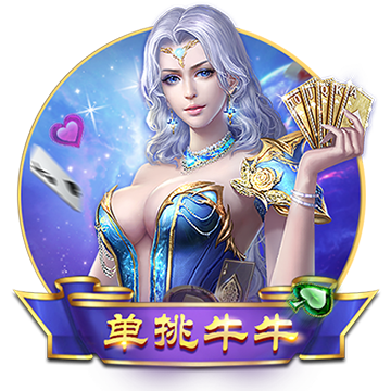 >开元旗牌下载2025最新版