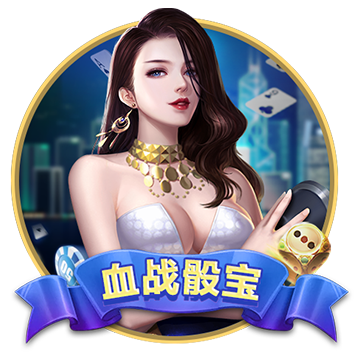 >开元旗牌下载2025最新版