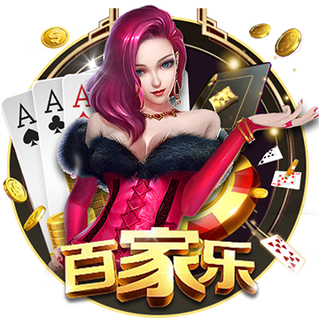 >开元旗牌下载2025最新版