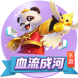 >开元旗牌下载2025最新版