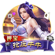 >开元旗牌下载2025最新版