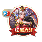 >开元旗牌下载2025最新版