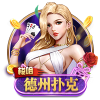 >开元旗牌下载2025最新版