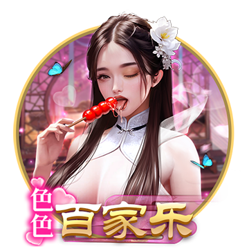 >开元旗牌下载2025最新版