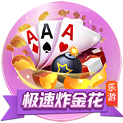 >开元旗牌下载2025最新版