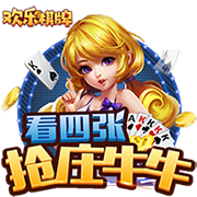 [流言板]抢戏！贝恩点飞防守投三分 莫兰特提前回头庆祝&但球没进