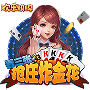 >开元旗牌下载2025最新版